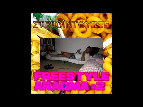 duKYS x kostaKYS x kosmaKYS | FREESTYLE ARAGMA #2
