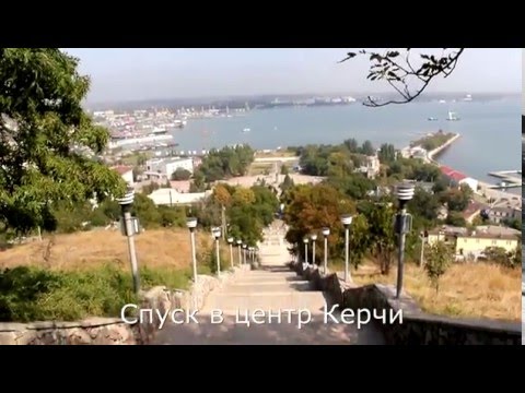 Гора Митридат - Городище Пантикапея