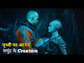 2025 THE WAR BETWEEN THE LAND AND THE SEA Season 1 Recap In Hindi