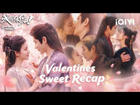 🌸Valentines Exclusive!🫧Wang Churan & Cheng Lei’s “Drama” Love Story💘|How Dare You!?成何体统|iQIYI