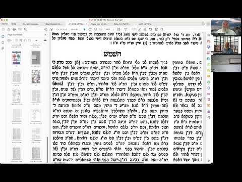 פילה - חזרה ק״ש ועמידה עם באתי לגני - שיעור 51 - באהבה - כניסה בנוק׳ ונסירה (הבנה חדשה) זו״ן הגדולים