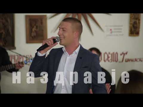 Na zdravje - Zive Mesurevski i Ekstra Bend - Anita (Art Studio Production)