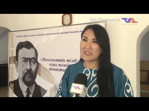 «Күн» ақпараттық бағдарлама 28 тамыз 2025ж.