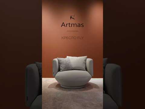 фото кресло «fly» 0