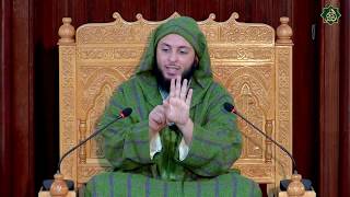 صورة الدرس 204 كرسي الإمام مالك مادة الفقه المالكي للدكتور سعيد الكملي