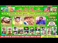 14th Vishal Diwan Baba Gurmangat Ji 7082447648 Kala Bhamme Wala Nikka Khan Live Pind Birabadi