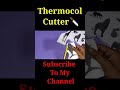 How To Make A Thermocol Cutter At Home How To Make A Foam Cutter At Home Short