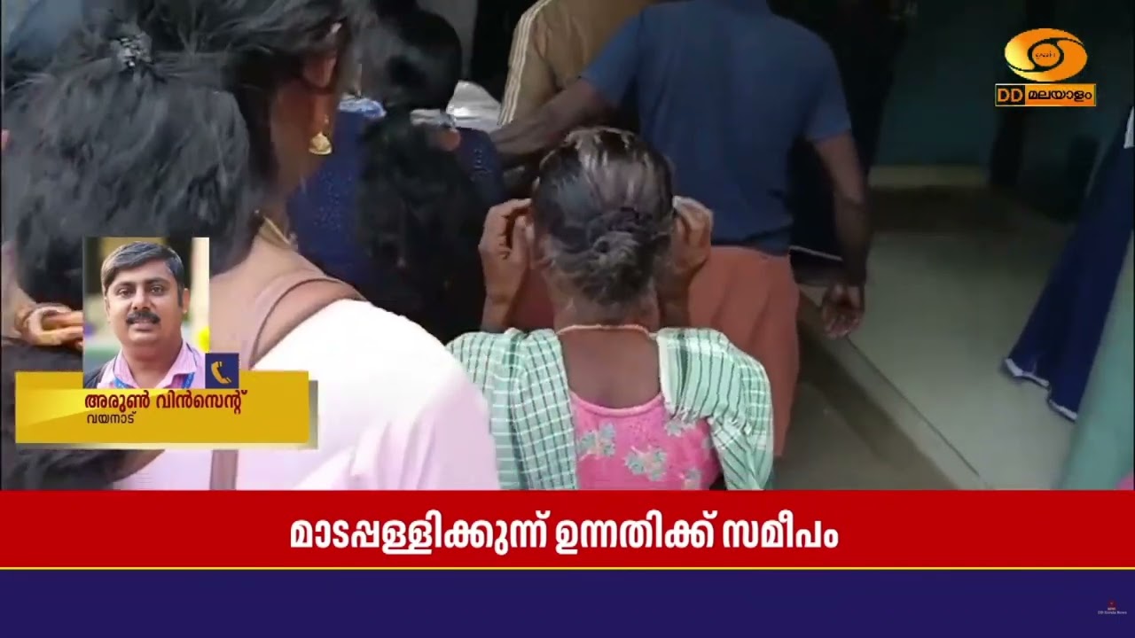 വയനാട്  പുൽപ്പള്ളിയിൽ വീണ്ടും കടുവാ സാന്നിധ്യം; വനപ?