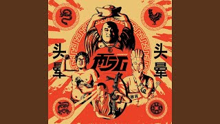 Download lagu MSG mp3 Download lagu MSG mp3