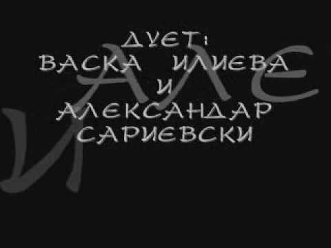 Or, Nevesto Stojanice