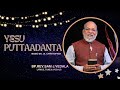 YESU PUTTAADANTA BP REV SAM J VEDALA DR JK CHRISTOPHER