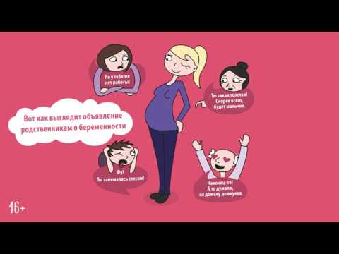 Миниатюра изображения товара Книга Эксмо Сильнобеременная (Северинсен Л.)