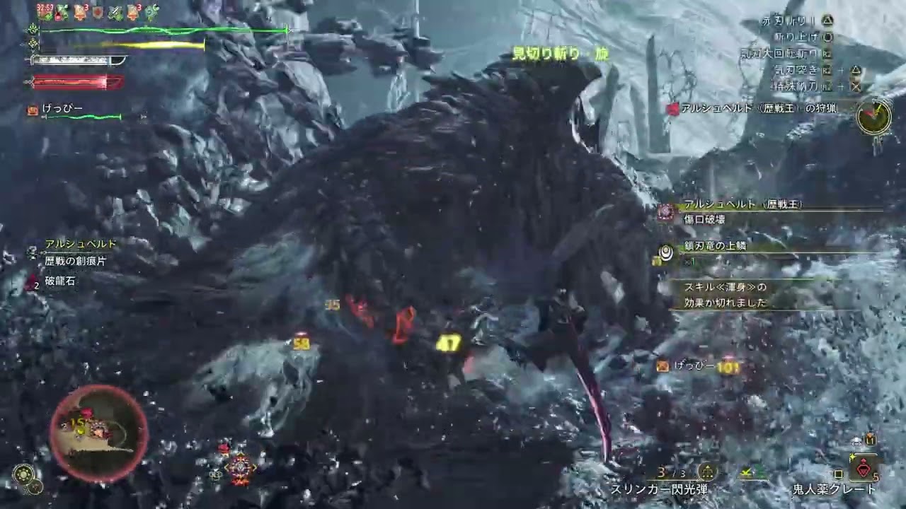 歴戦王アルシュベルドの体力差は何のために存在するのか