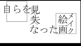 avutil】文字pv フォニイ