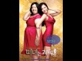 [HD] Kim Ah Joong - Maria (200 Pound Beauty OST ...
