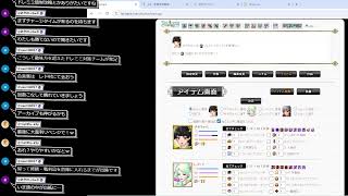 【Reutopia】神官統一で簡単にできる対人ジャンケンに震撼せよ【#2】