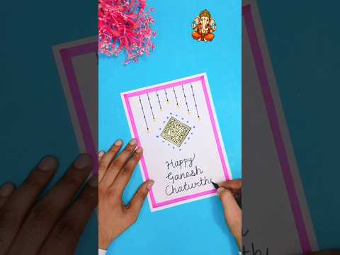 Ganesh Chaturthi card making 🙏😌#craft #cards #shorts