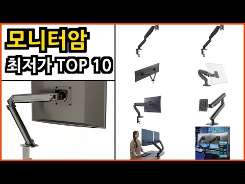 모니터암 이거 저만 알기 아까워요