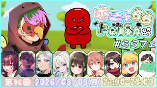 【feign】ざちきんさん主催で バカになります 0803 夜鈴しの視点【#ホニャららfeign】