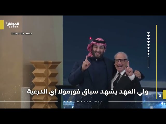 موجز المواطن : 28 يناير 2023