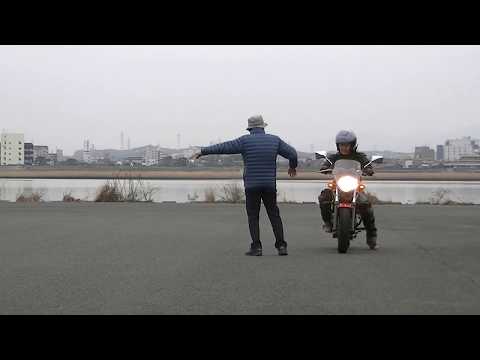 基礎練習（旋回） 2 【カンコさん】 VTR250 2019/02/22