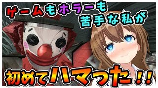 【第五人格】初めてハマったゲームがホラーゲーム\u2026? チュートリアル編