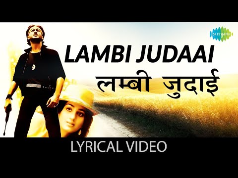 Lambi Judaai with lyrics | लंबी जुदाई गाने के बोल | Hero | Meenakshi Sheshadri | Jackie Shroff