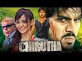 Chirutha (Full HD) - Ram Charan Action Hindi Dubbed Full Movie | Neha Sharma