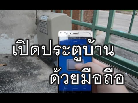 คลิกเพื่อดูคลิปวิดีโอ