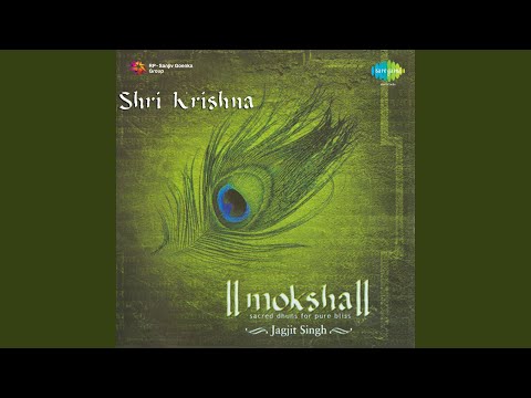 Shree Krishna Moksha Keertan Hare Krishna Krishna Hare Hare