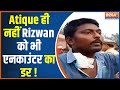 Hardoi: Mafia in fear under CM Yogi's rule, fear of encounter is haunting, prisoner created a ruckus