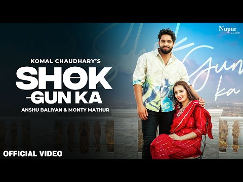 Shok Gun Ka — watch video