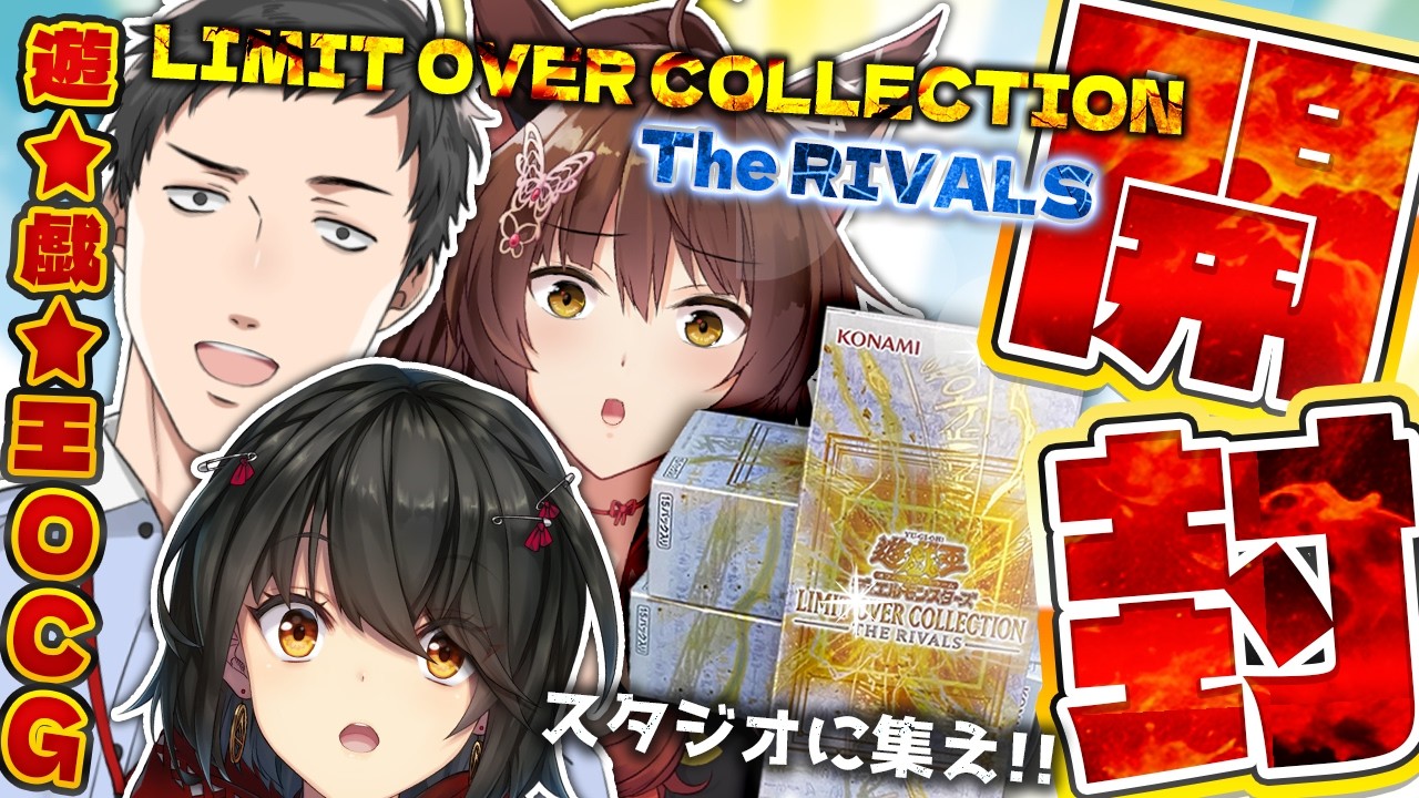YouTubeサムネイル