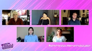 Կապրենք, կտեսնենք. Կորոնավիրուսի աղբը նոր էկոլոգիական աղետի վնաս