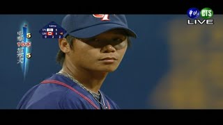 Re: [討論] 家正跟蝦哥