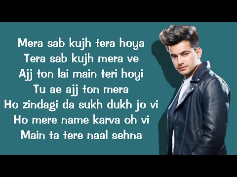 Rabb wangu (lyrics) - Jass Manak