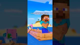 ゾンビになった夜の踊り子 #shorts #minecraftanimation #マイクラ #マインクラフト #夜の踊り子