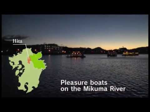 水郷ひたの旅 English Version -A visit to river town of Hita-