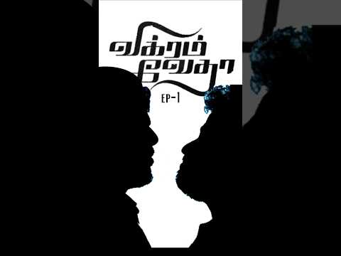 ஒரு கேள்வி கேக்கட்டுமா சார்?