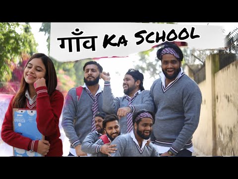 गाँव Ka School | School Life | We Are One