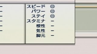 【ゆっくり実況】ダビつく3　攻略動画part32