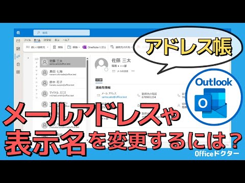 大手プロバイダーでメールアドレスを変更する方法は次のとおりです。