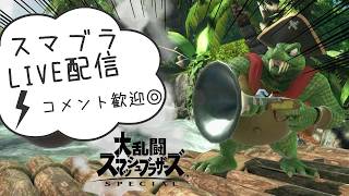 【スマブラSP】全キャラVIP目指す　初見さん大歓迎