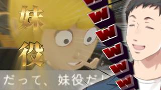 メタい事言われるやしきず【社築/にじさんじ/妹に運転を教える】