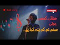 Judai Kaisi Hoti Hai Full Song Sad Song Use Headphones