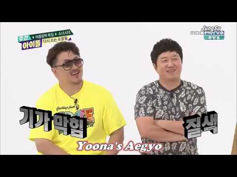 yoona's aeygo(weekly idol)