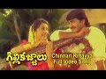 Chinnari Kittayya Full Video Song GilliKajjalu Srikanth Raasi Meena ETV Cinema