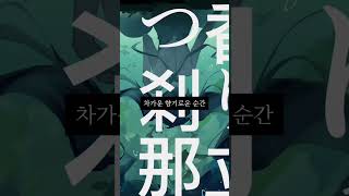 탐닉/하츠네 미쿠 #VOCALOID #オリジナル曲 #初音ミク #하츠네미쿠 #자작곡