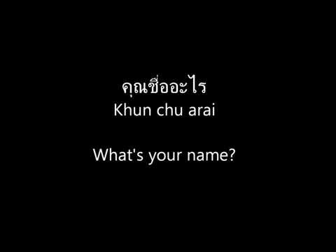 Learn Thai: 50 Basic Thai Phrases for Beginners