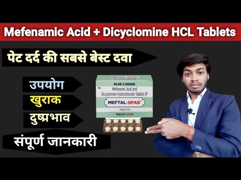 Mefenamic acid dicyclomine tablets